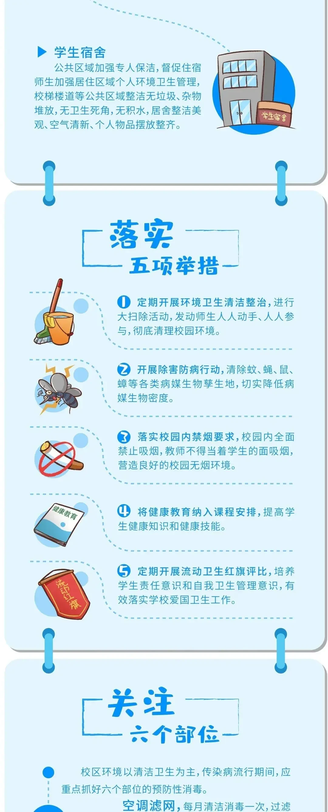 借助线上篮球训练平台在家也能追逐梦想_0